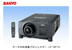 Projektor Sanyo PLV WF10