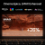 Projektor Valerion StreamMaster Plus